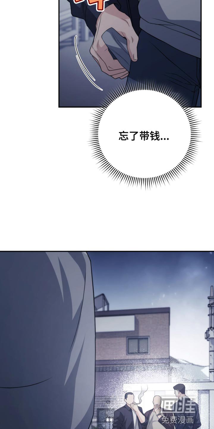 第52章：等我