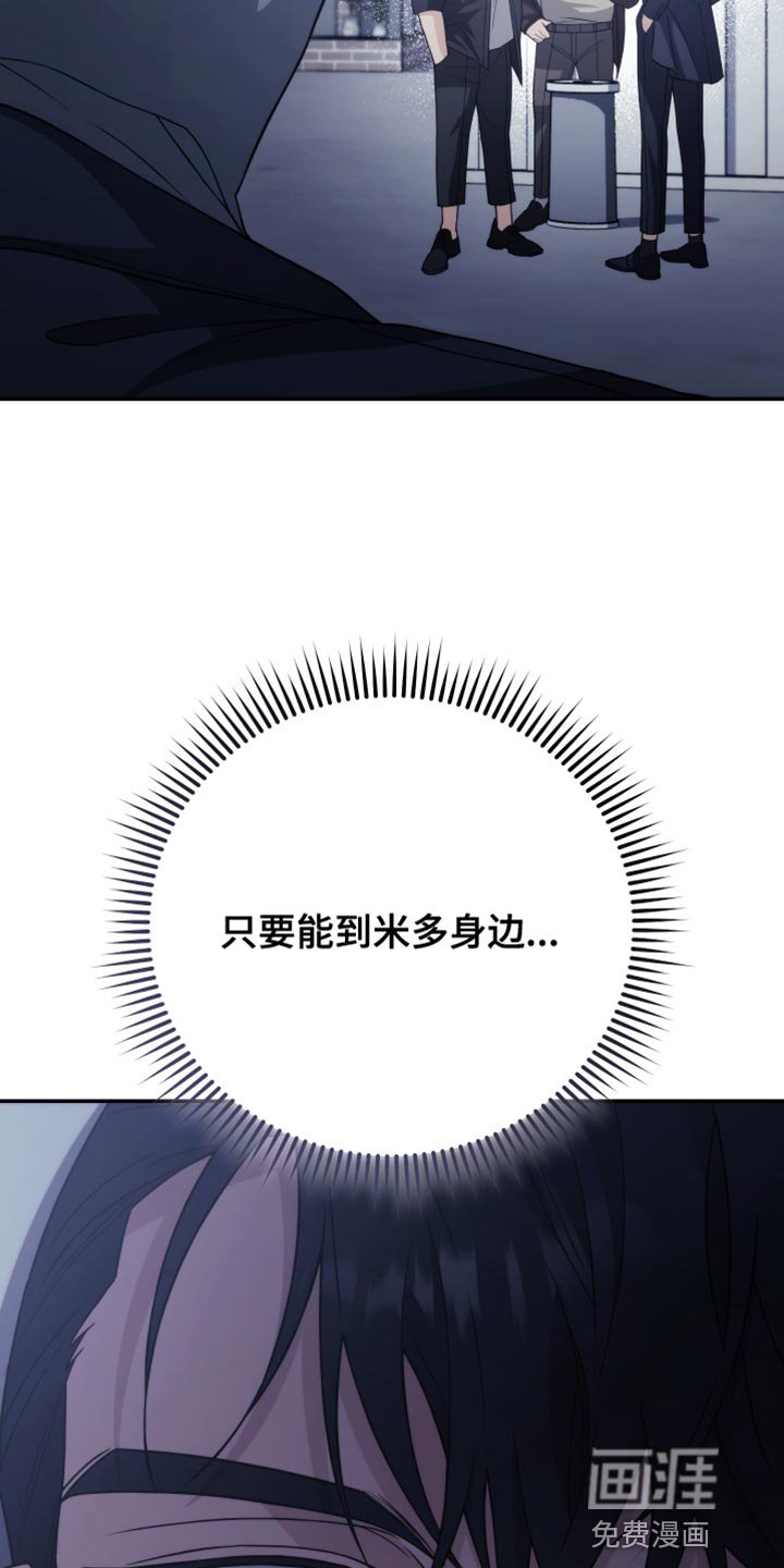第52章：等我