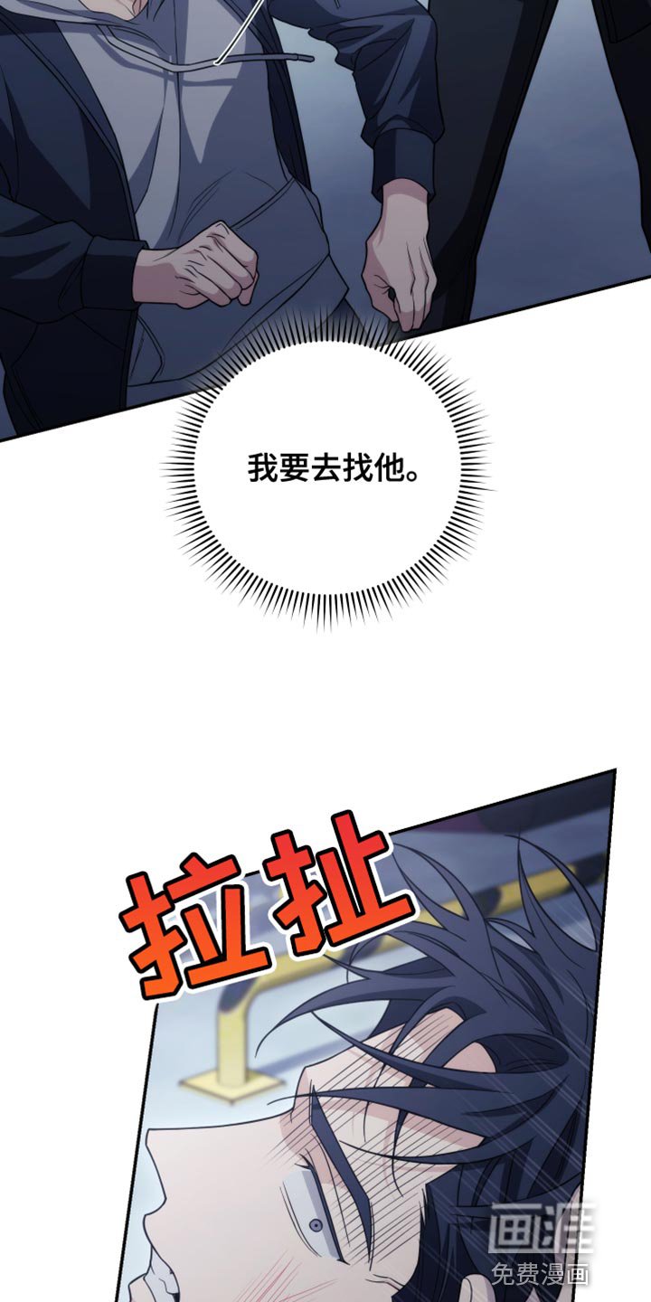 第52章：等我