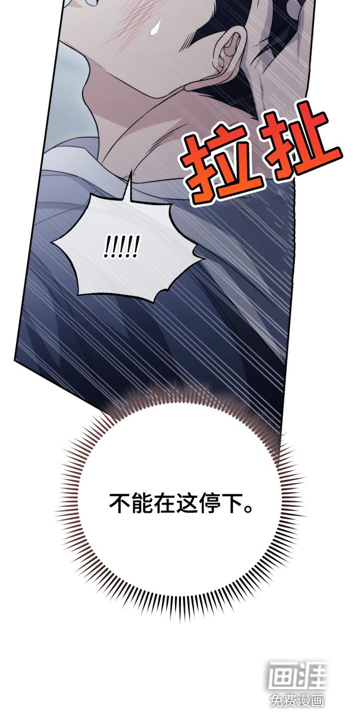 第52章：等我
