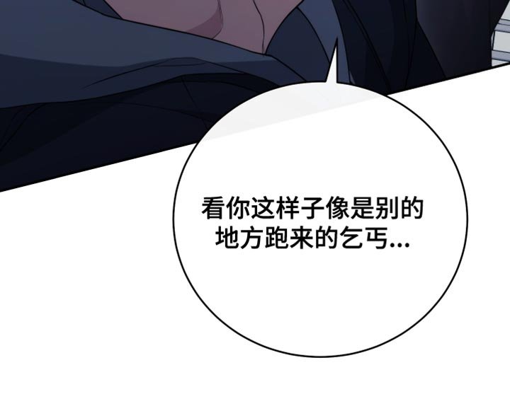 第52章：等我