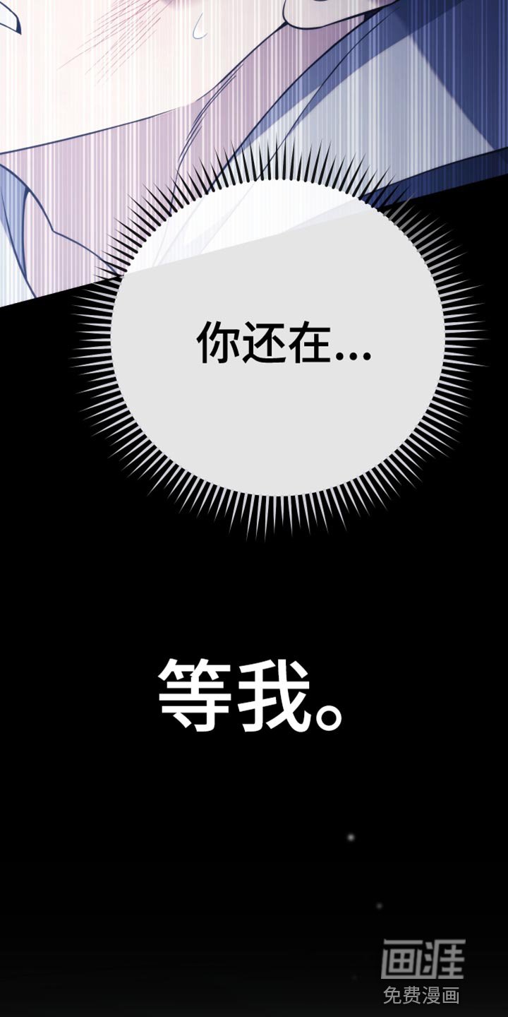第52章：等我