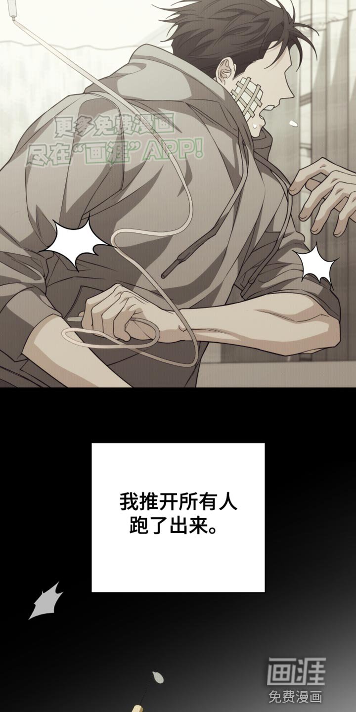 第53章：错误
