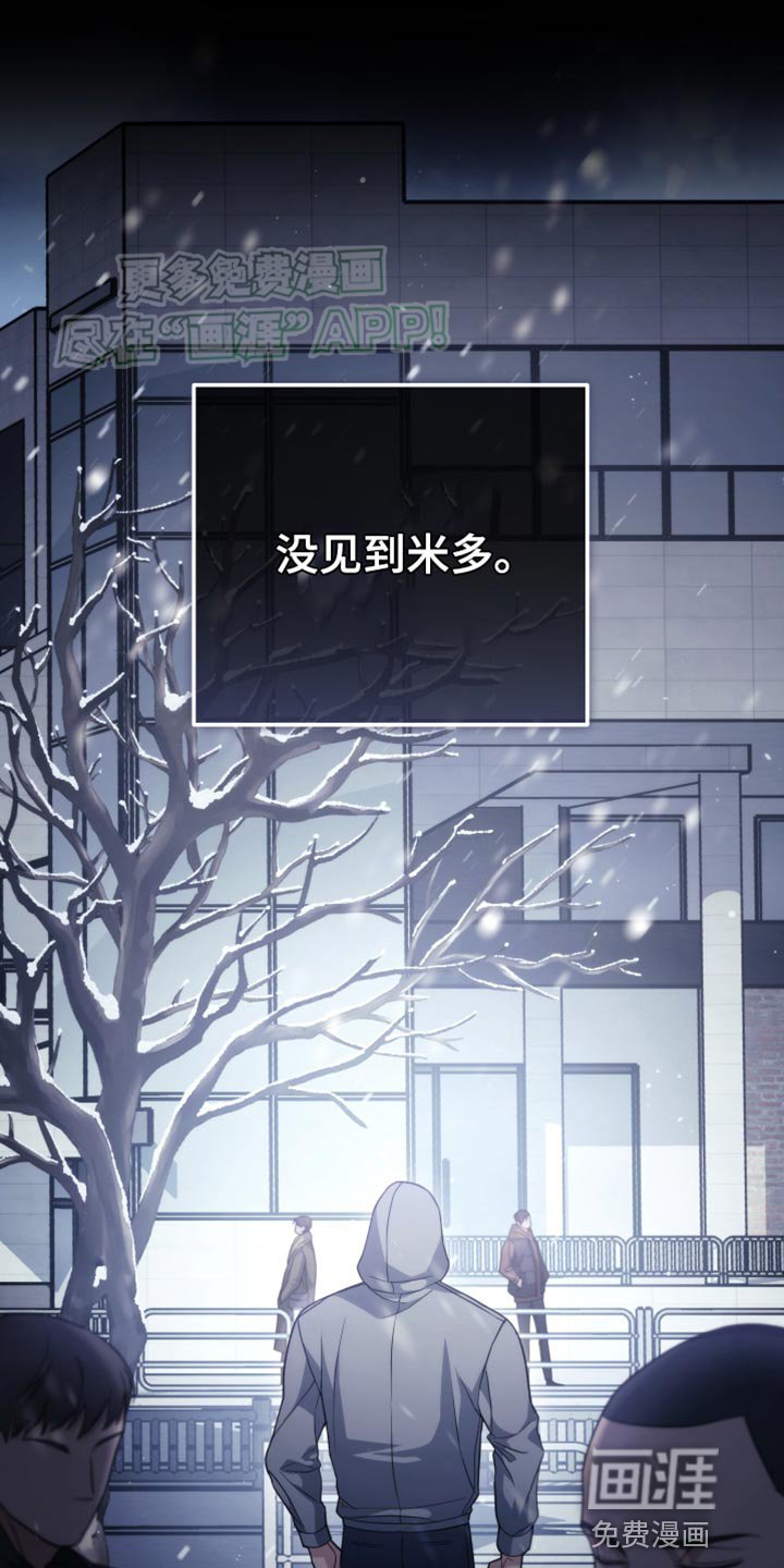 第53章：错误