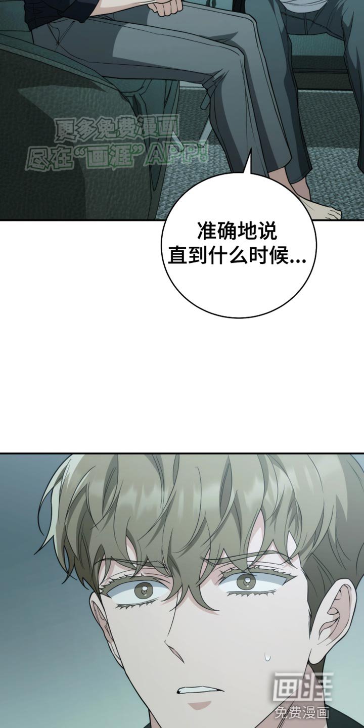 第53章：错误