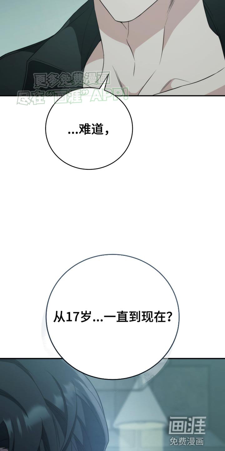 第53章：错误