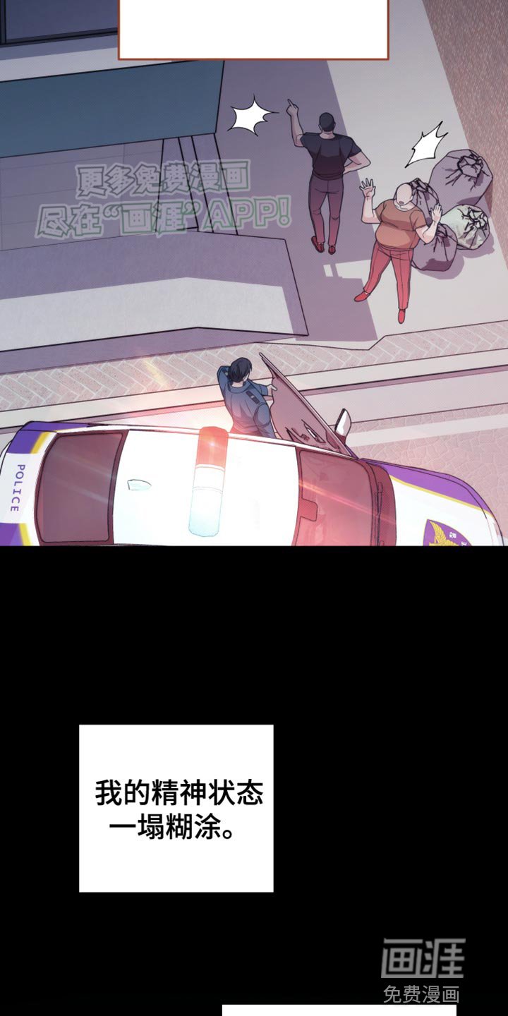第53章：错误