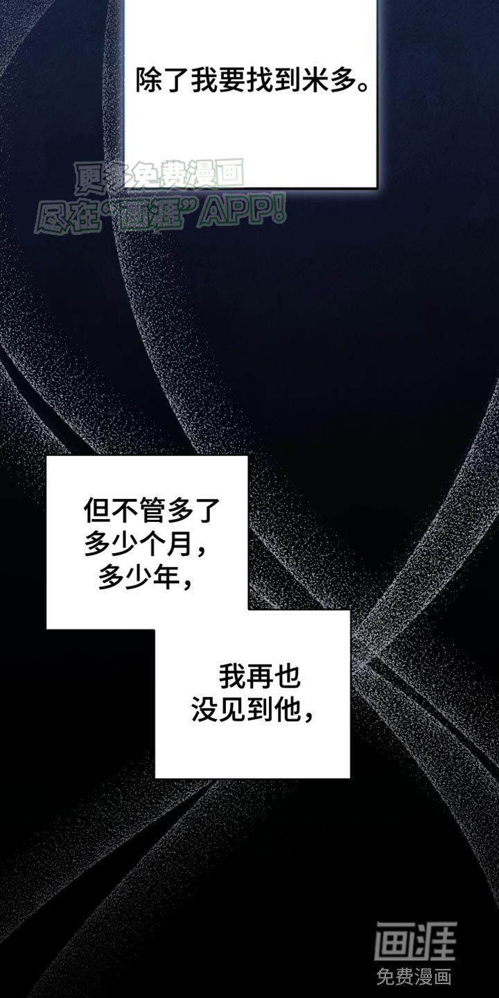 第53章：错误