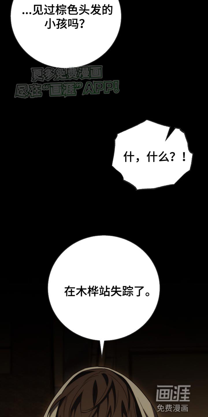 第53章：错误