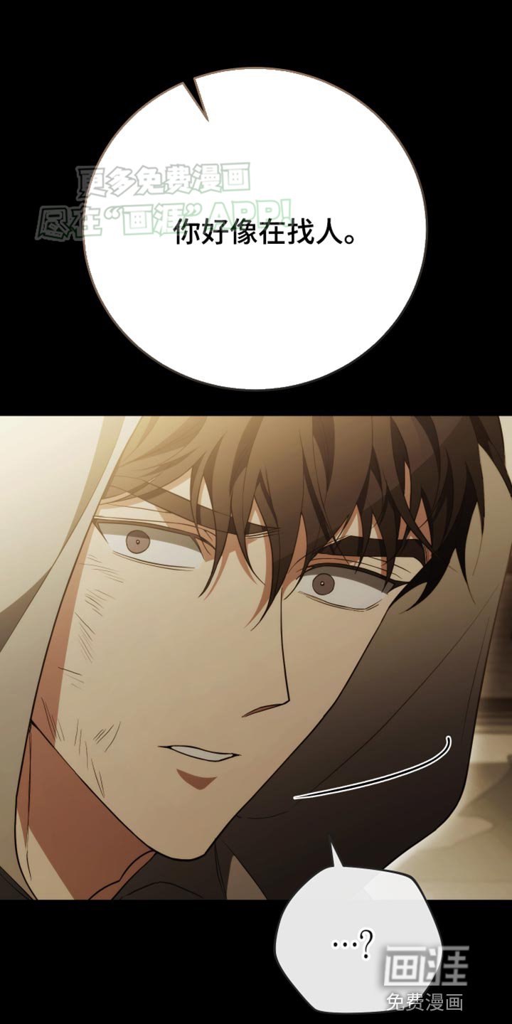 第53章：错误