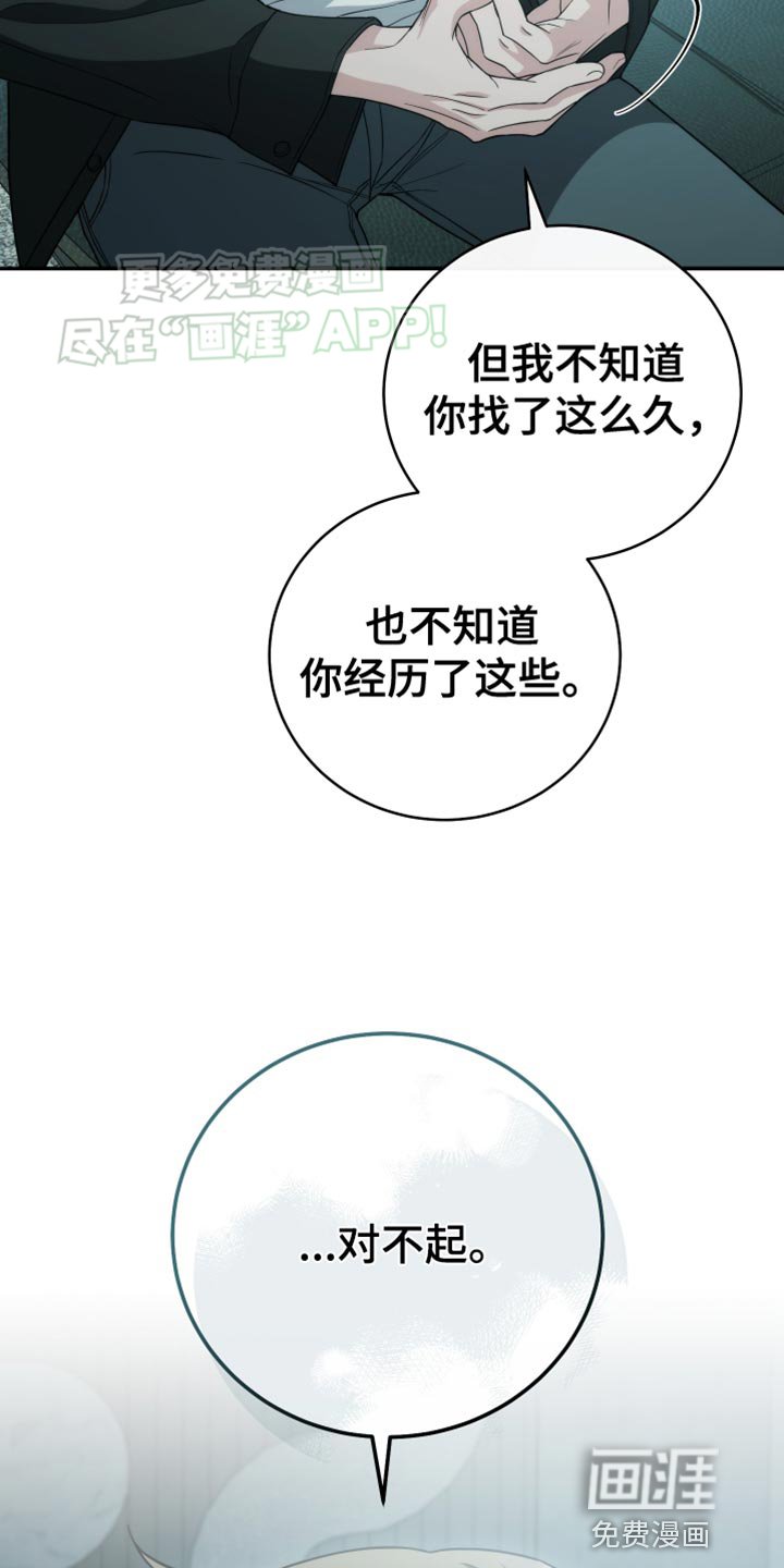 第53章：错误