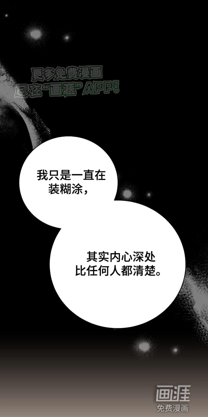 第53章：错误