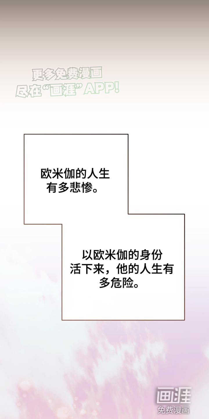 第53章：错误