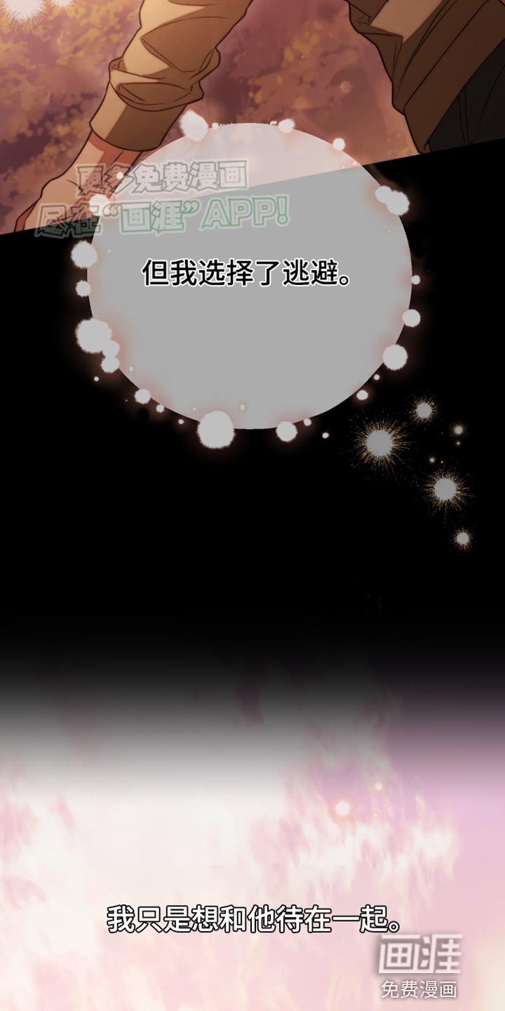第53章：错误