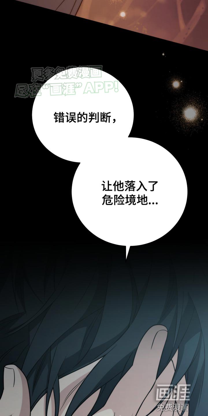 第53章：错误