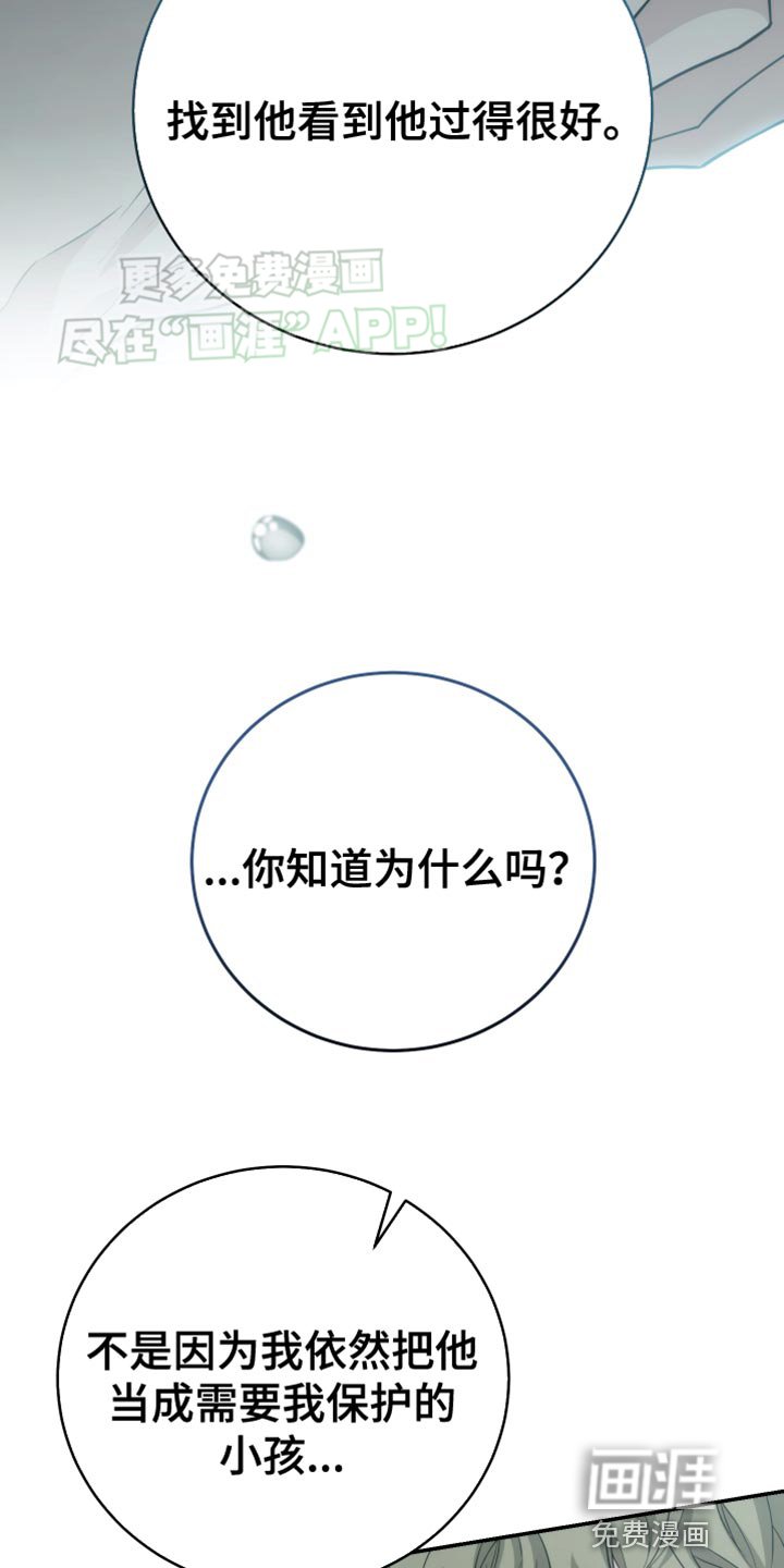第53章：错误