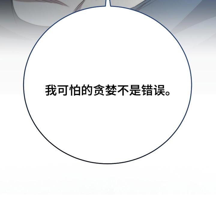 第53章：错误