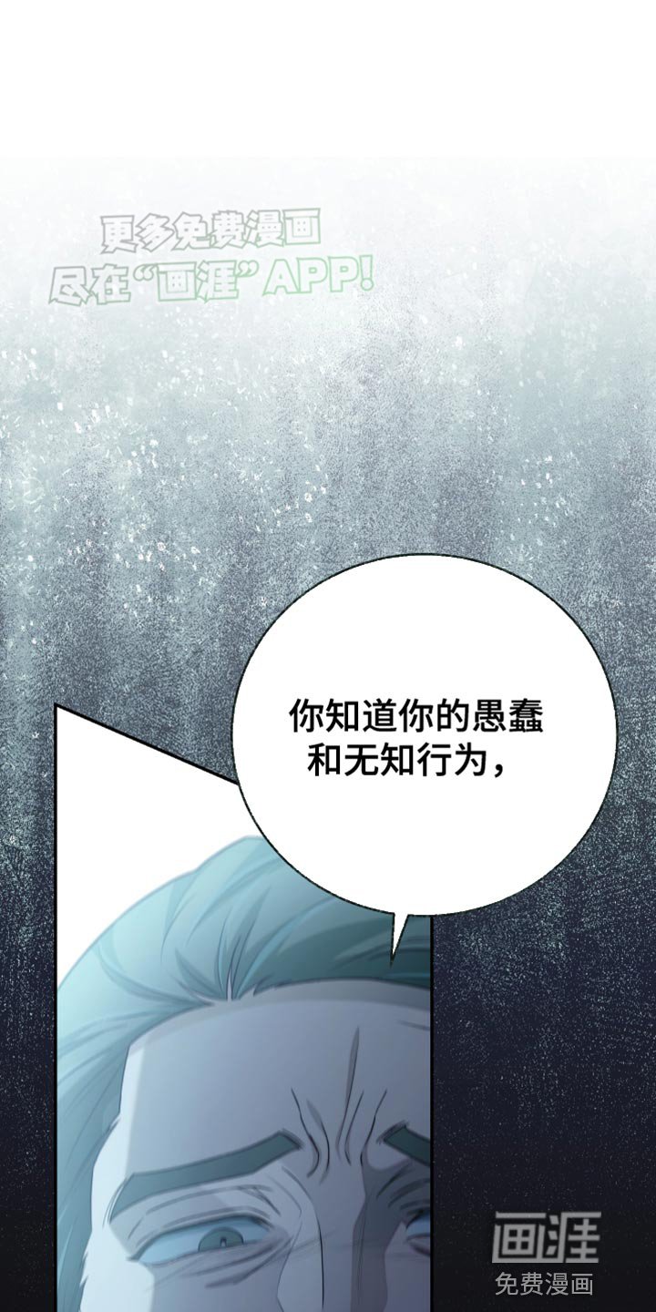 第54章：什么时候回来？