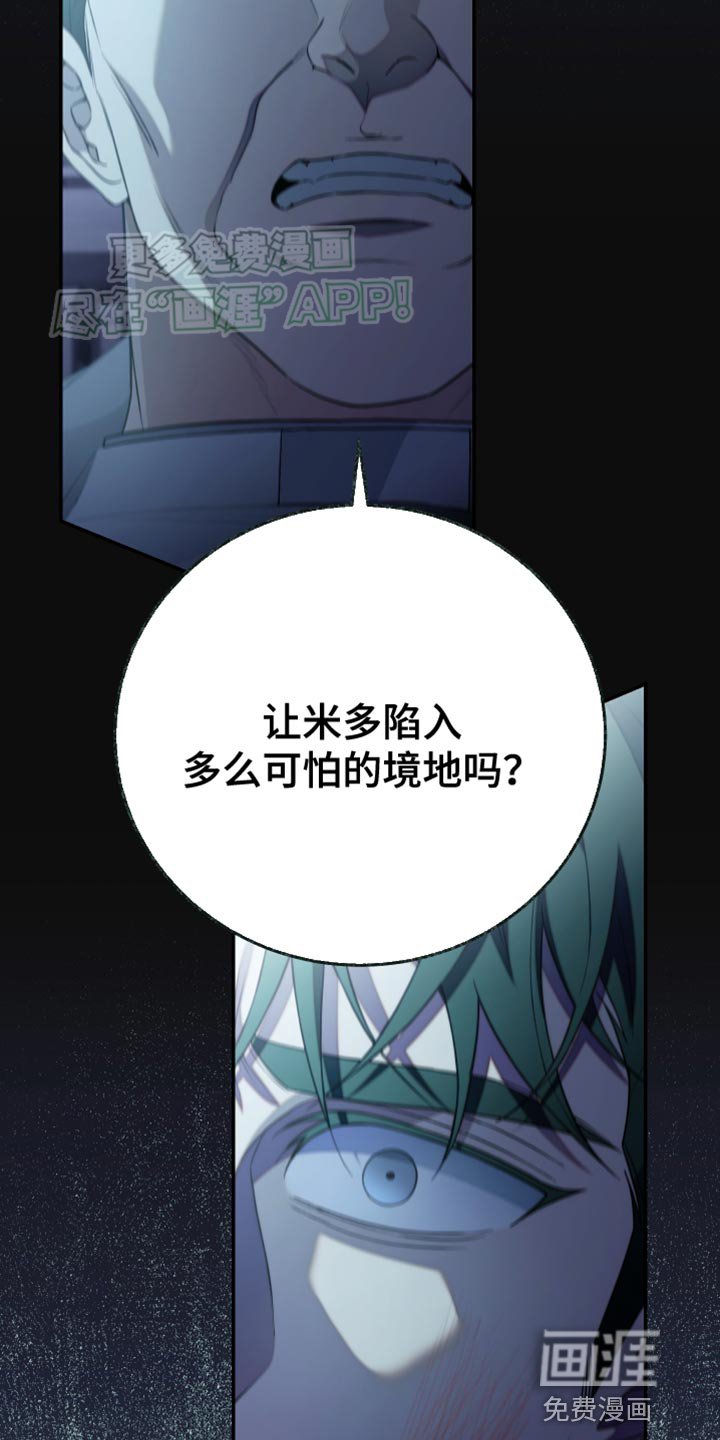第54章：什么时候回来？