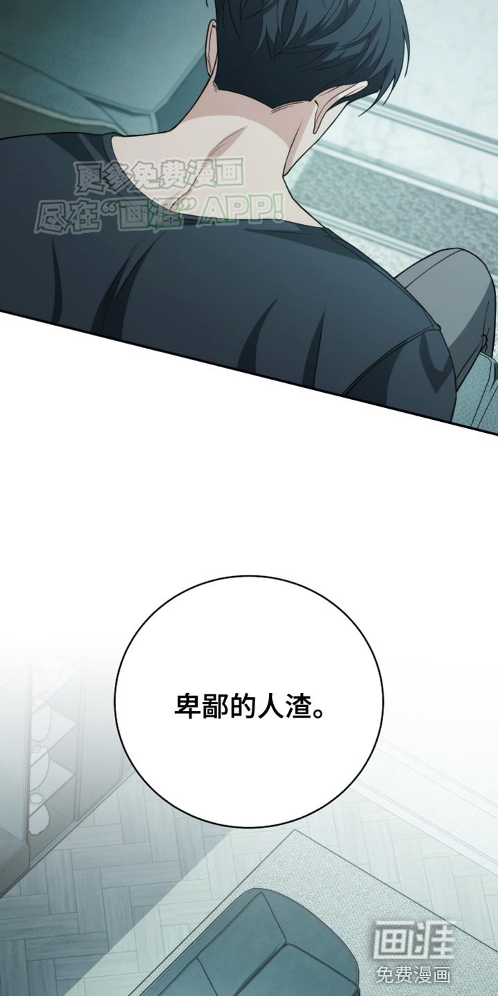 第54章：什么时候回来？