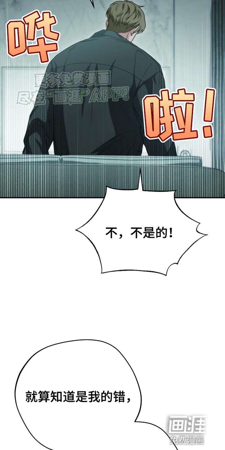 第54章：什么时候回来？