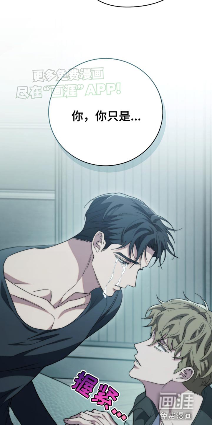 第54章：什么时候回来？