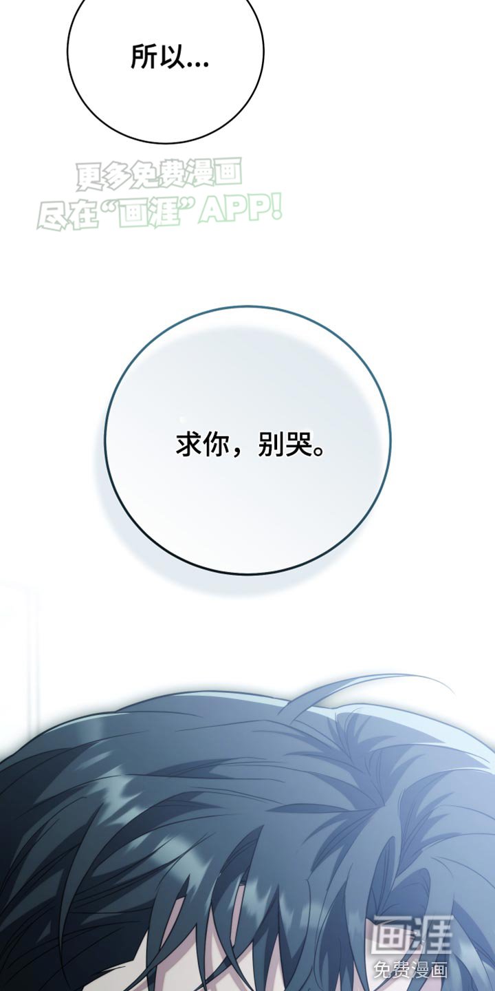 第54章：什么时候回来？
