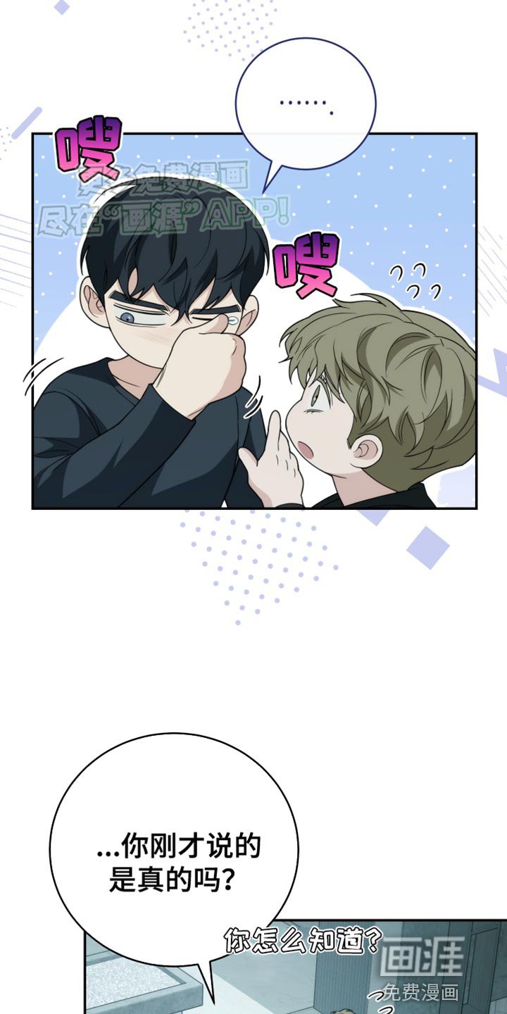 第54章：什么时候回来？