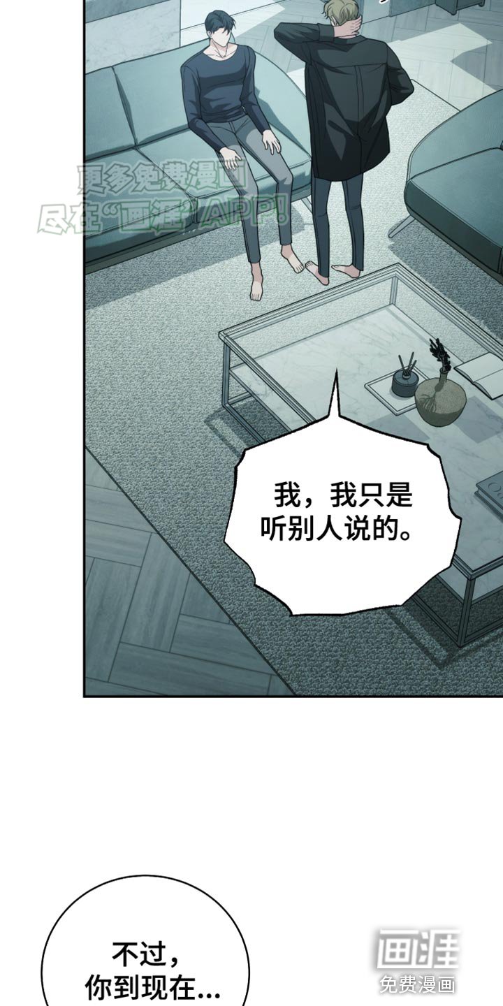 第54章：什么时候回来？