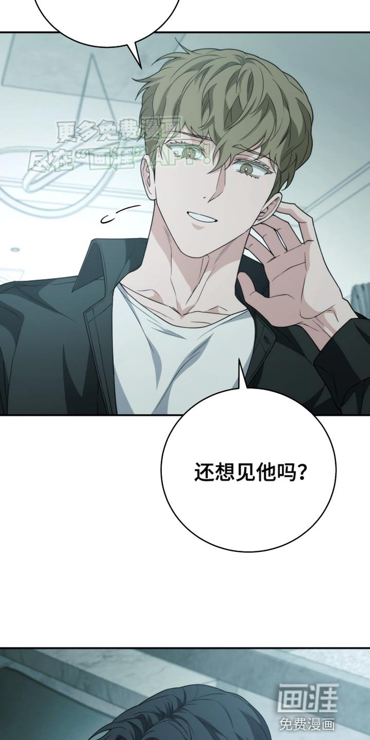 第54章：什么时候回来？