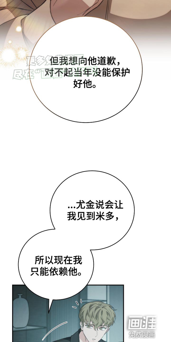 第54章：什么时候回来？