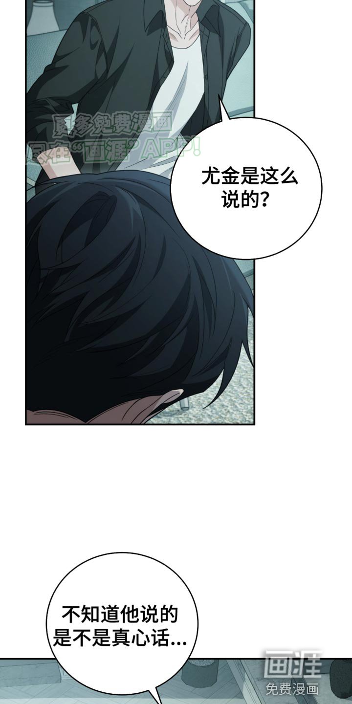 第54章：什么时候回来？