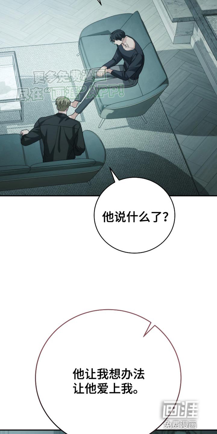 第54章：什么时候回来？