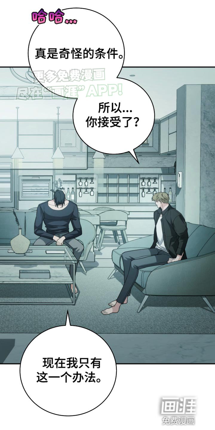 第54章：什么时候回来？
