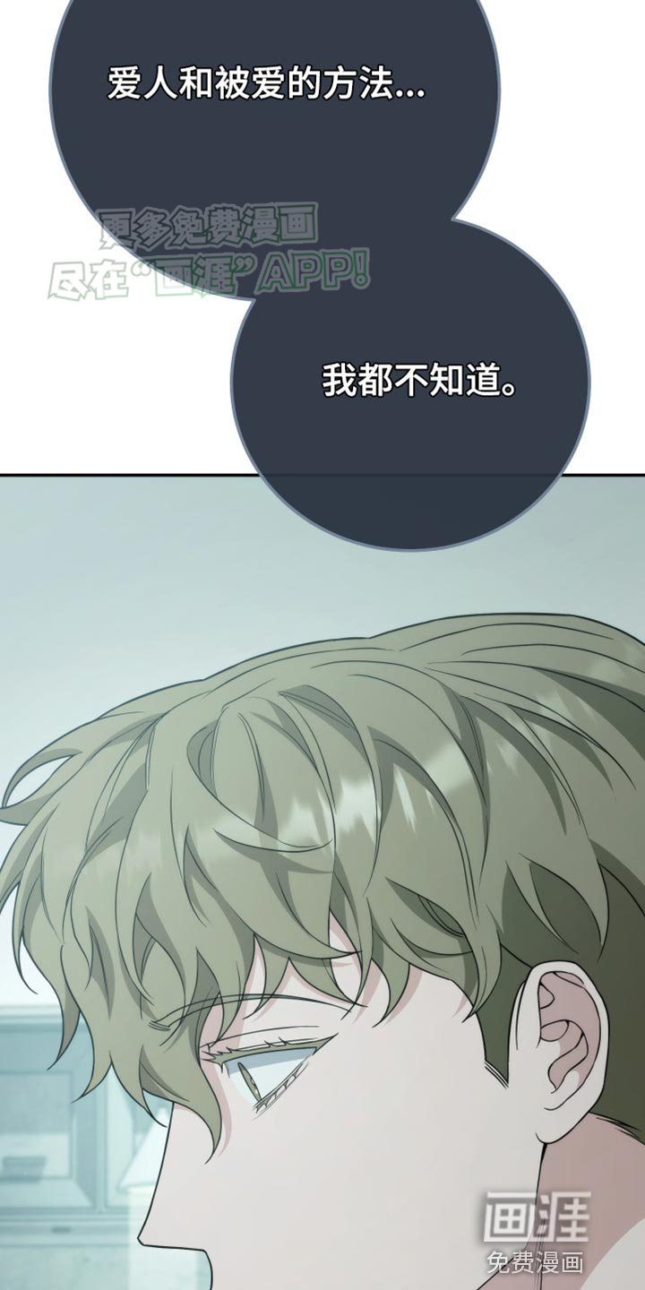 第54章：什么时候回来？