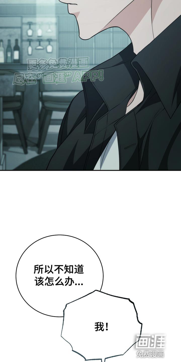 第54章：什么时候回来？