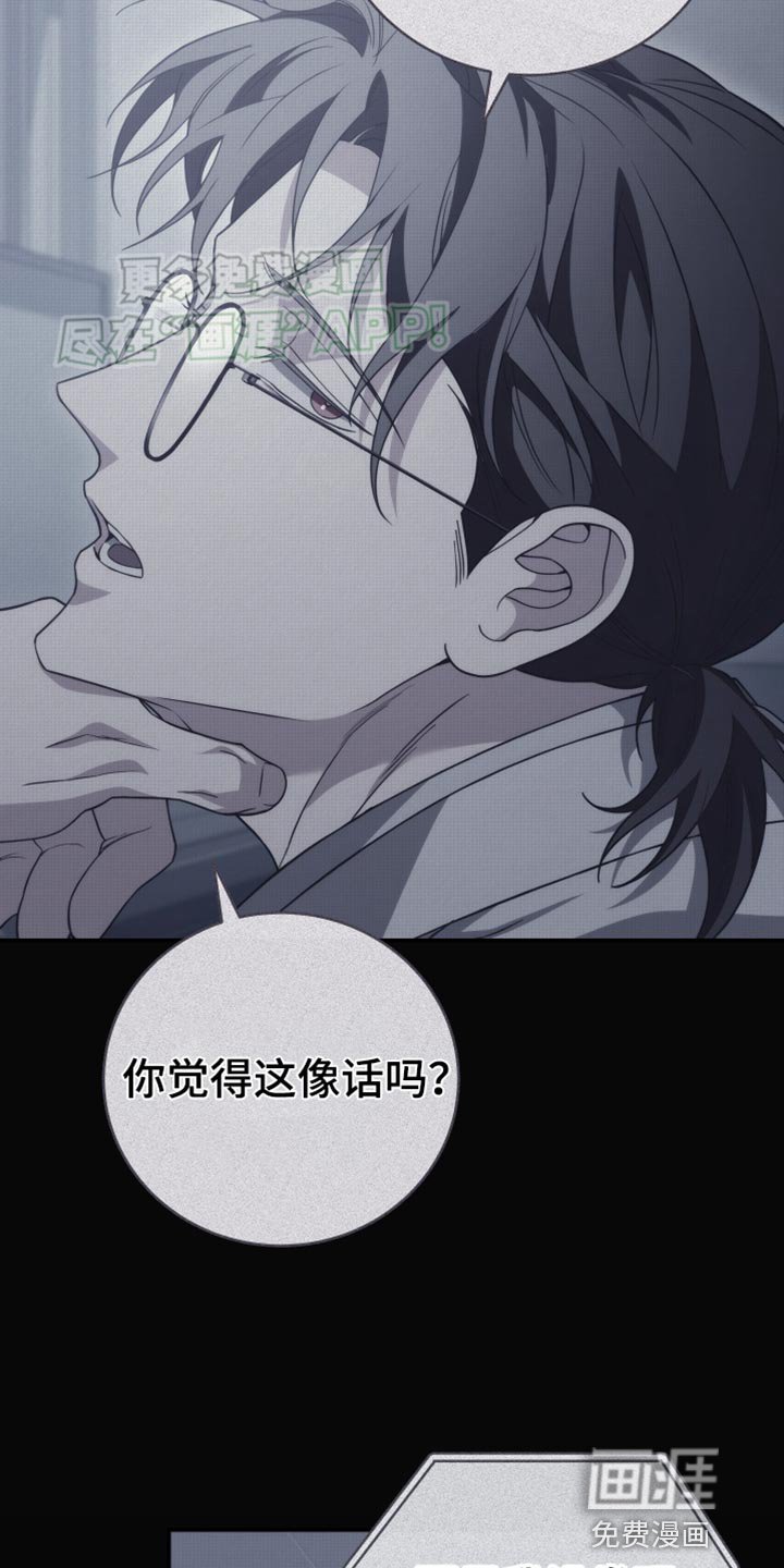 第54章：什么时候回来？