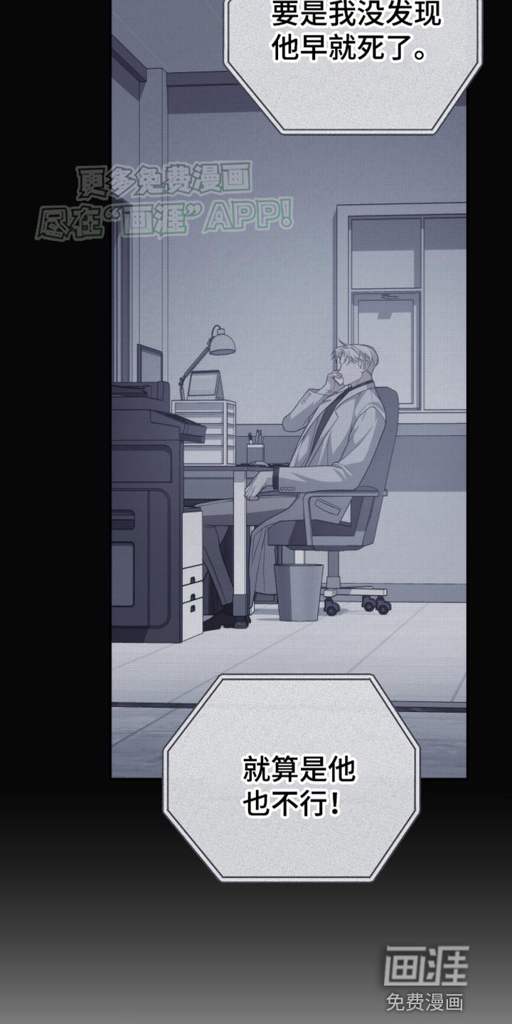第54章：什么时候回来？