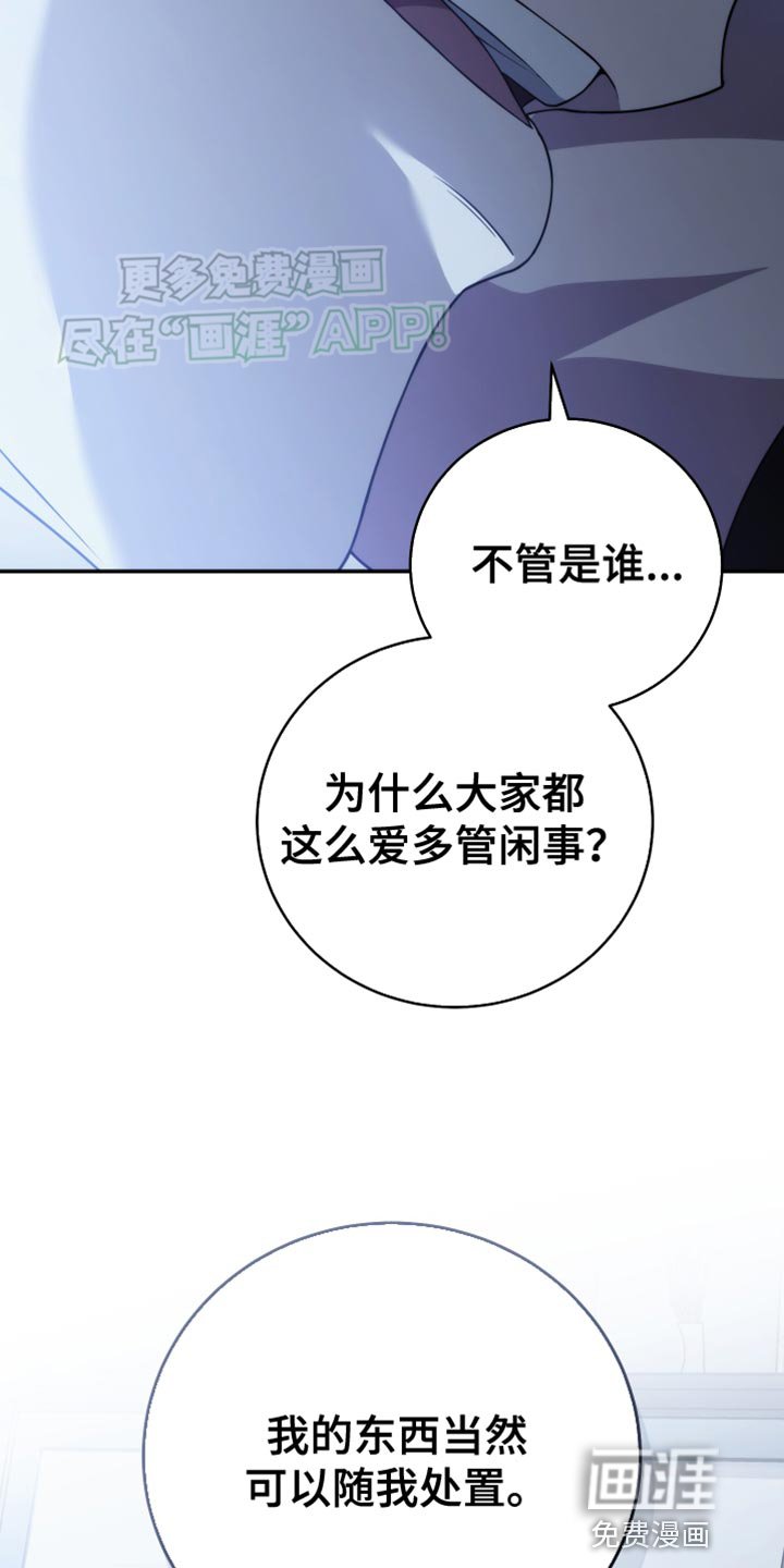 第54章：什么时候回来？