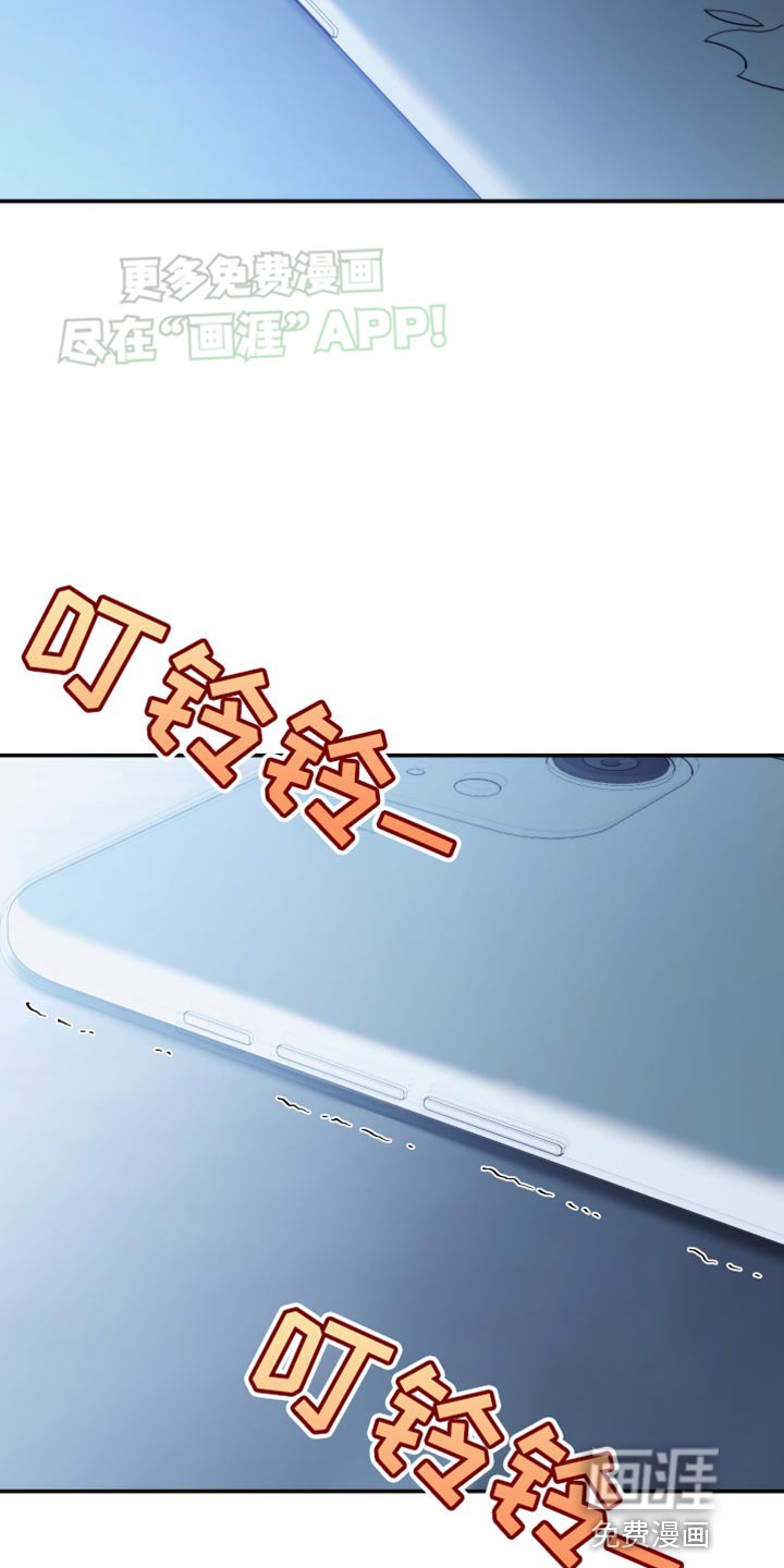 第54章：什么时候回来？