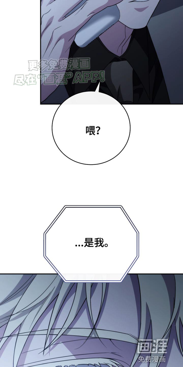 第54章：什么时候回来？