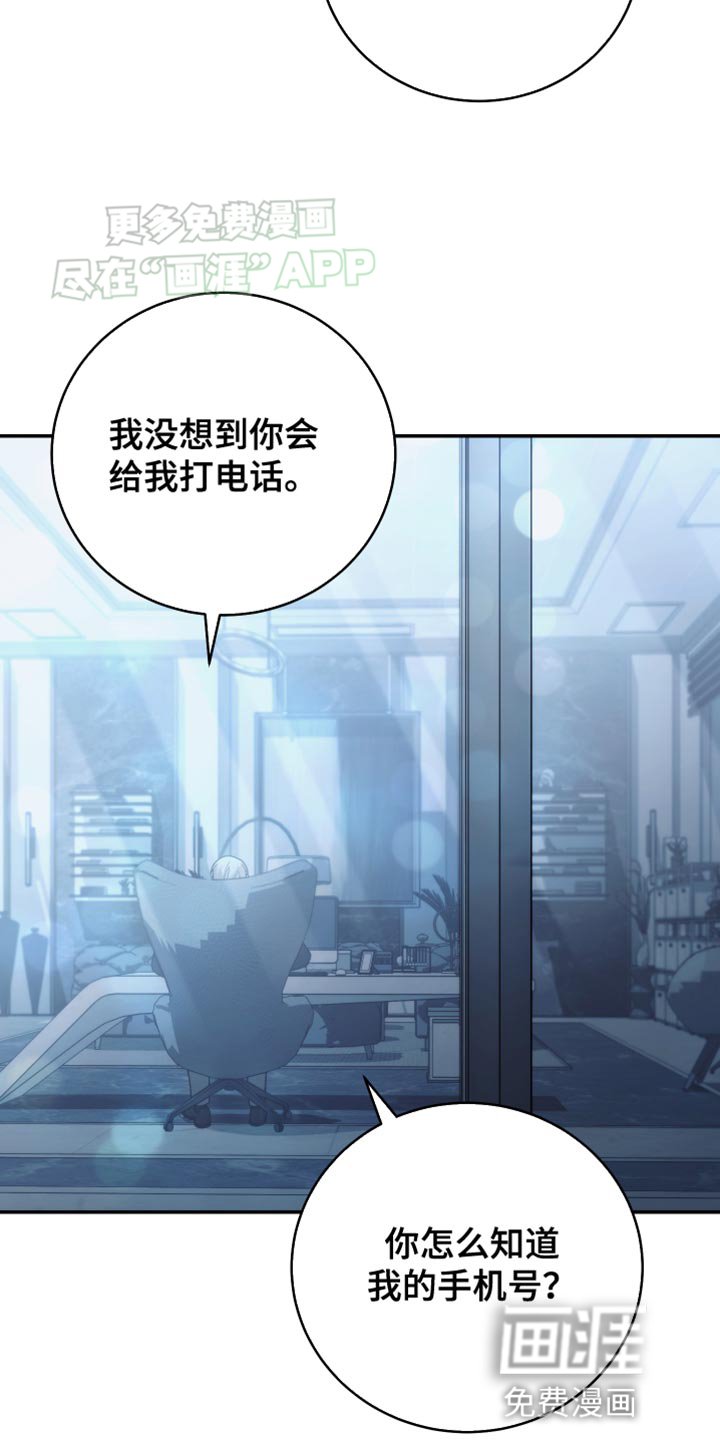 第55章：我一定是疯了
