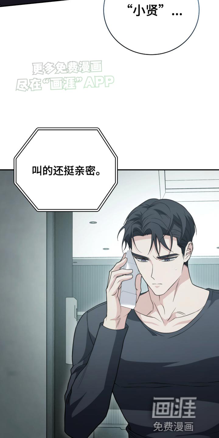 第55章：我一定是疯了