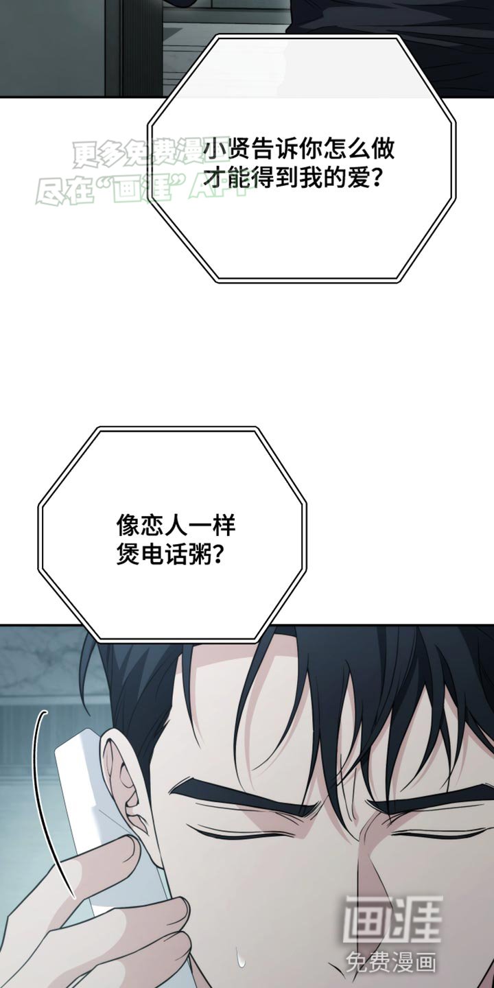 第55章：我一定是疯了