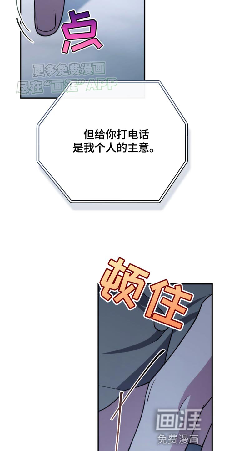 第55章：我一定是疯了