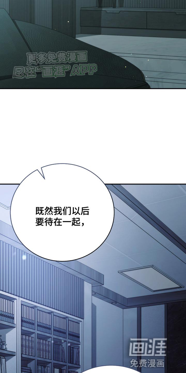 第55章：我一定是疯了