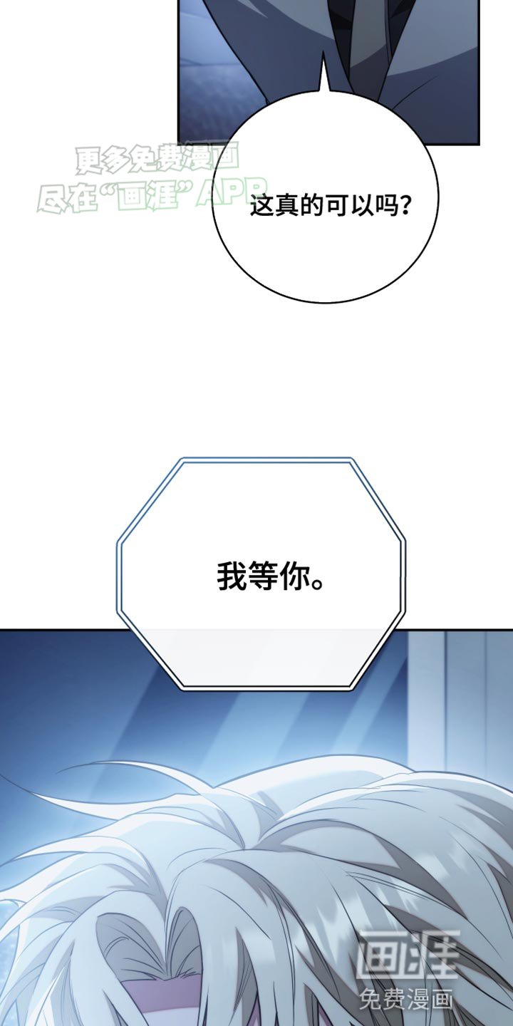 第55章：我一定是疯了