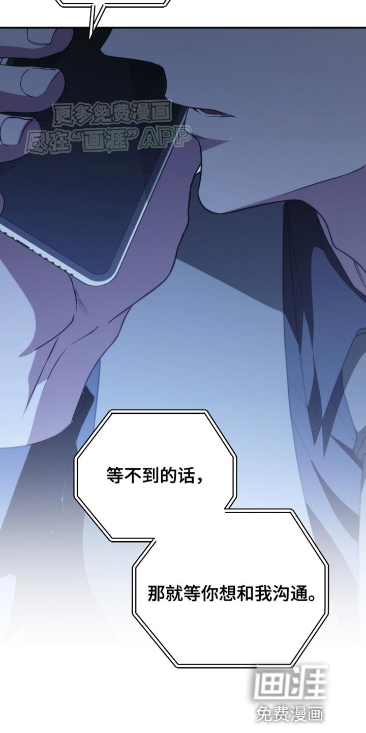 第55章：我一定是疯了