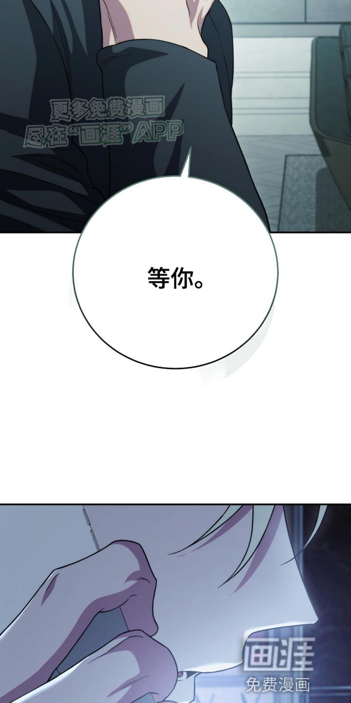 第55章：我一定是疯了