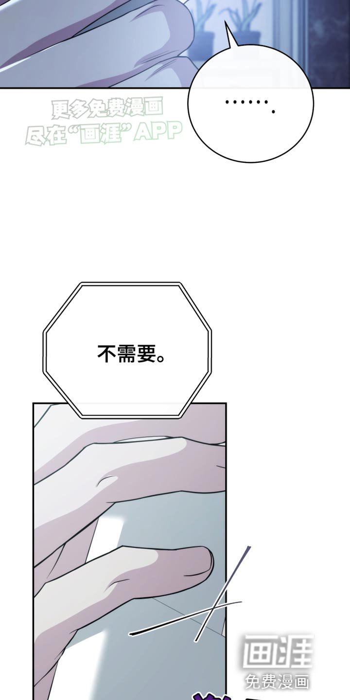 第55章：我一定是疯了
